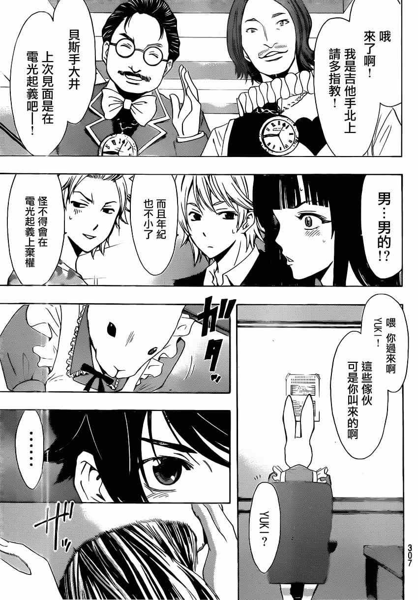 第72话