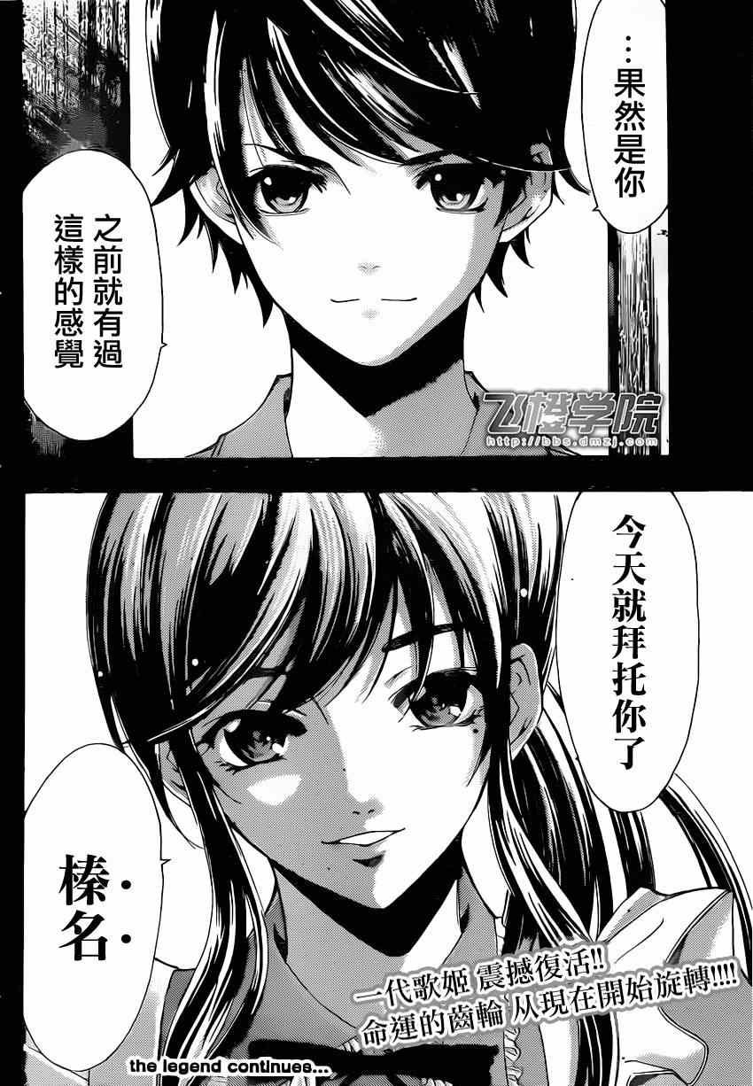 第72话