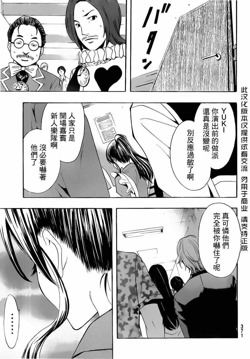 第73话
