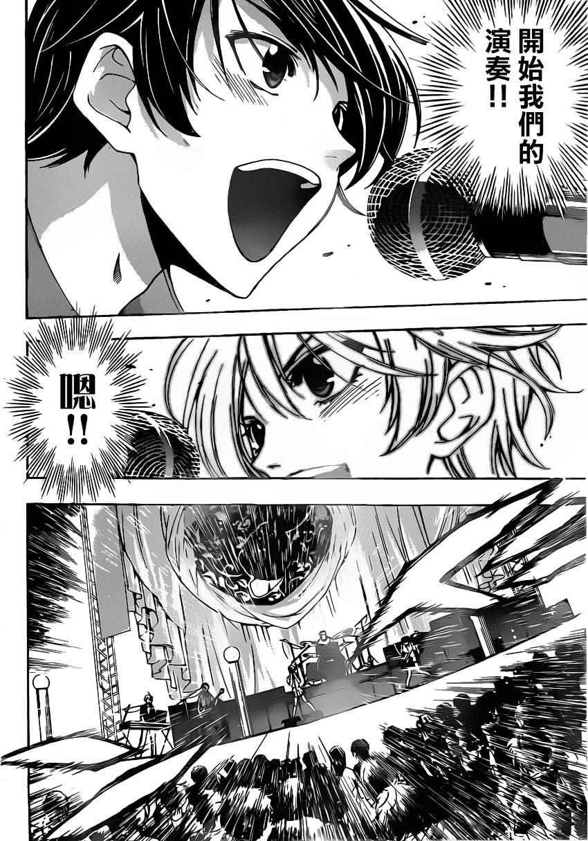 第74话