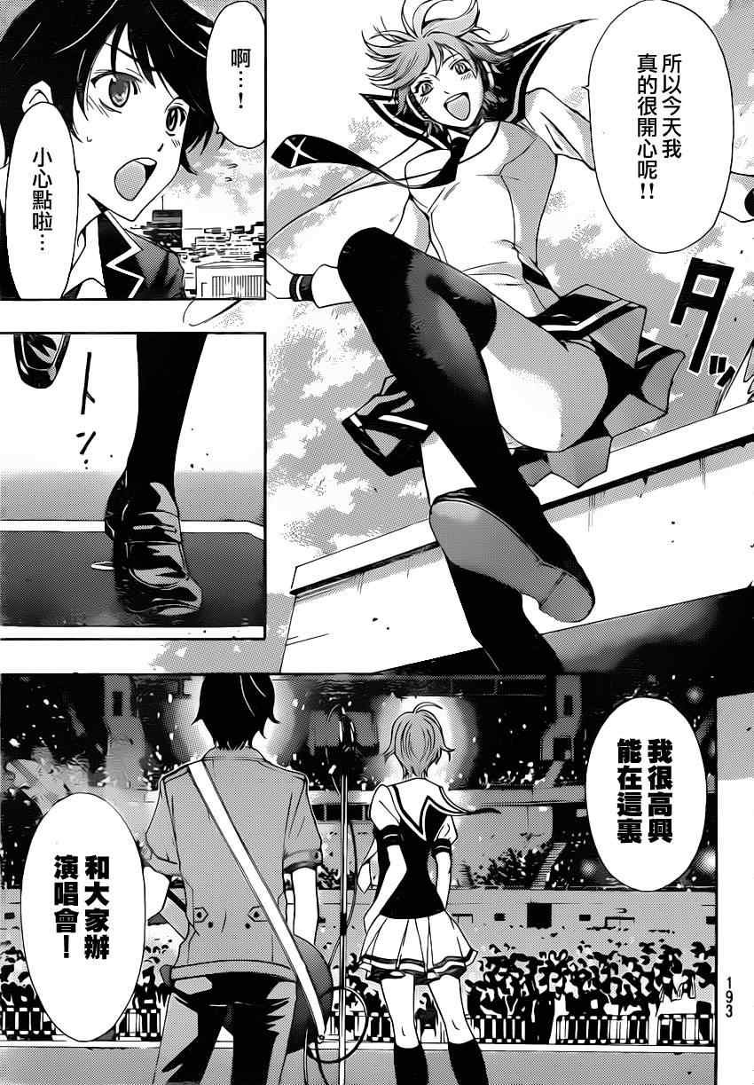第75话