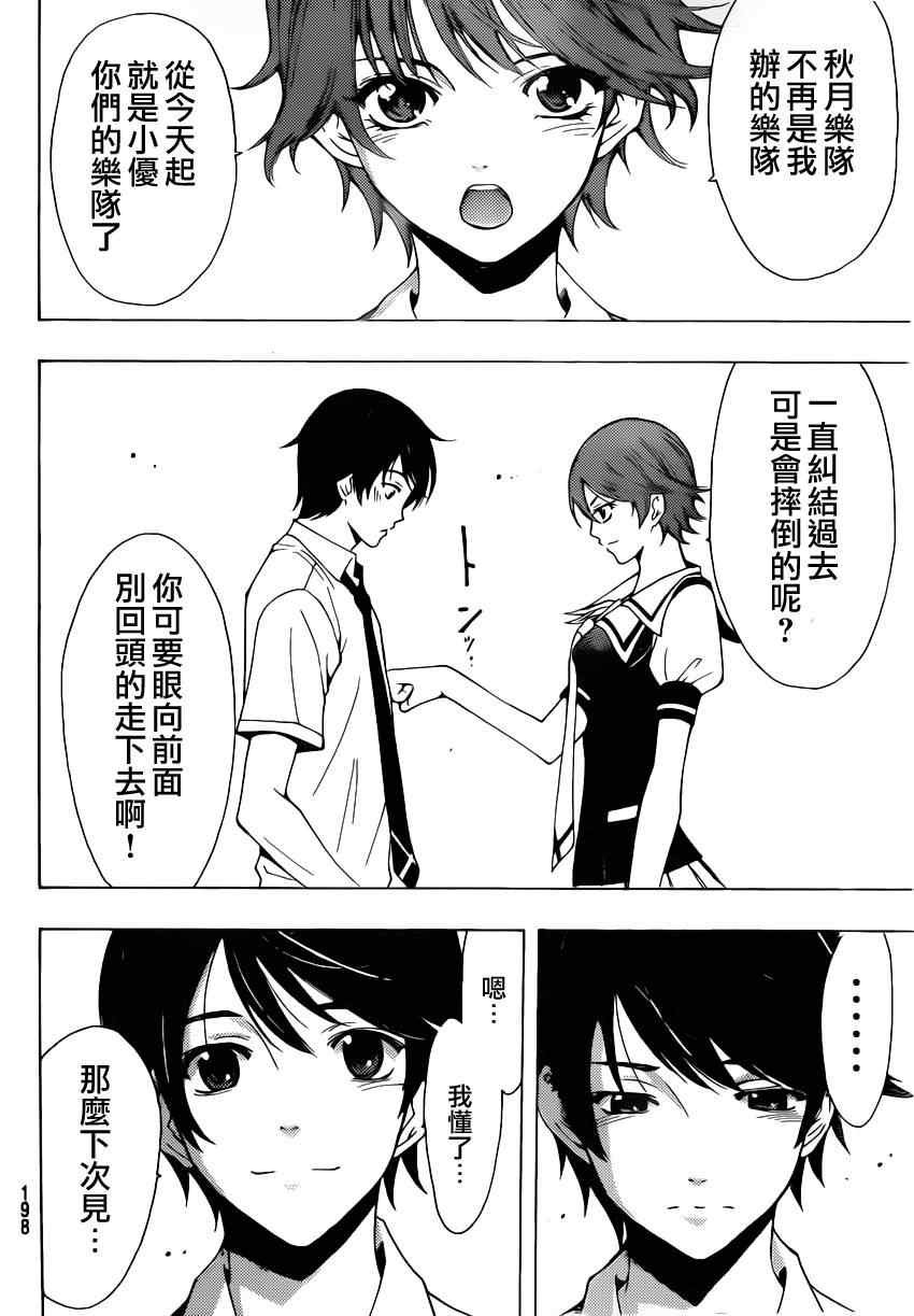 第75话
