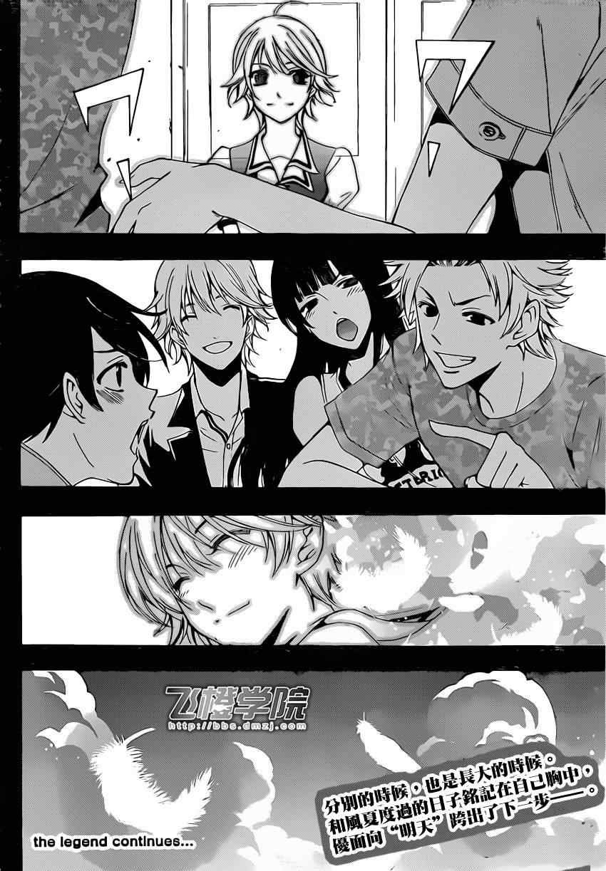 第75话