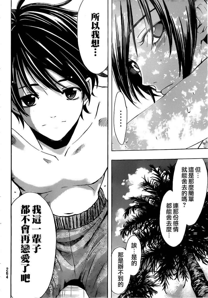 第76话