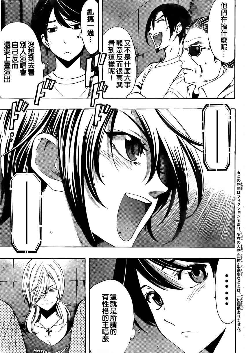 第78话