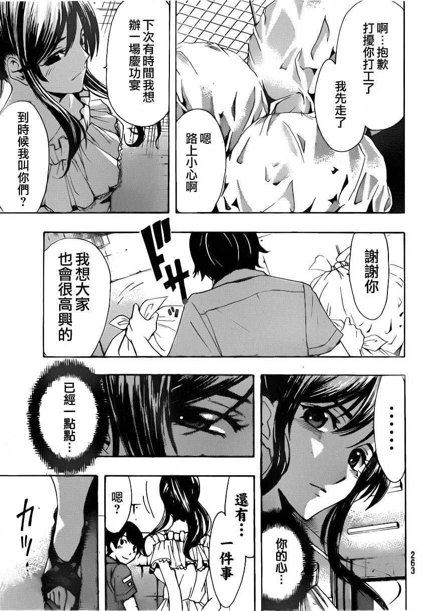 第78话