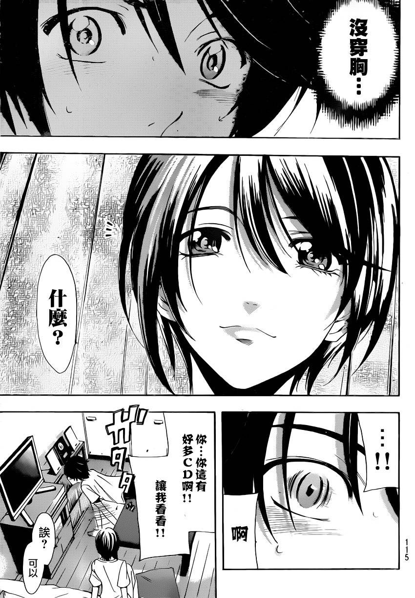 第80话