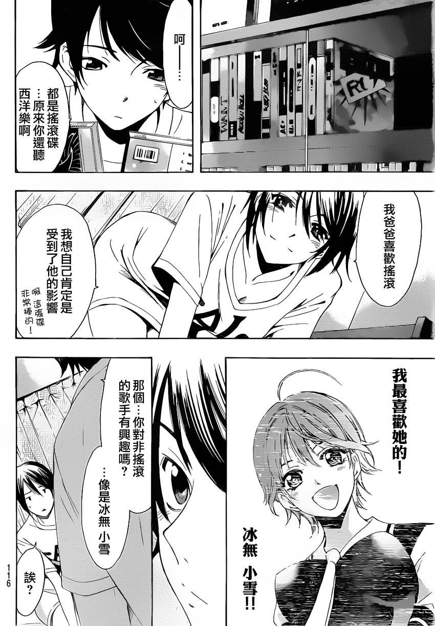 第80话