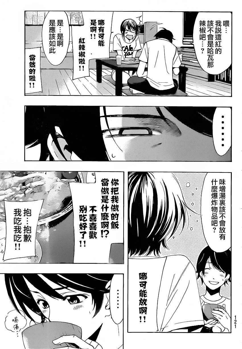 第80话