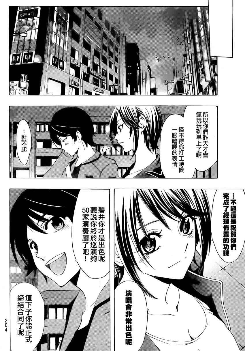 第82话