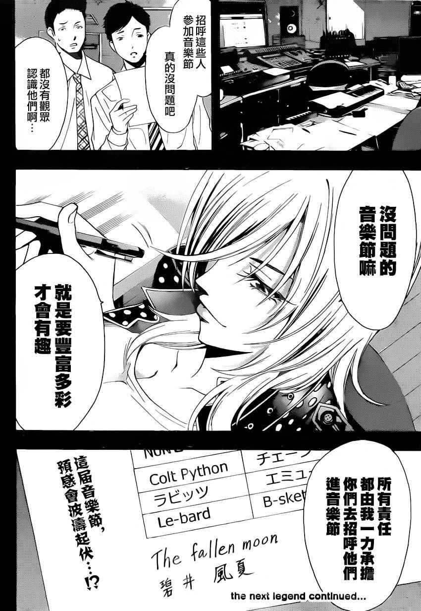 第82话