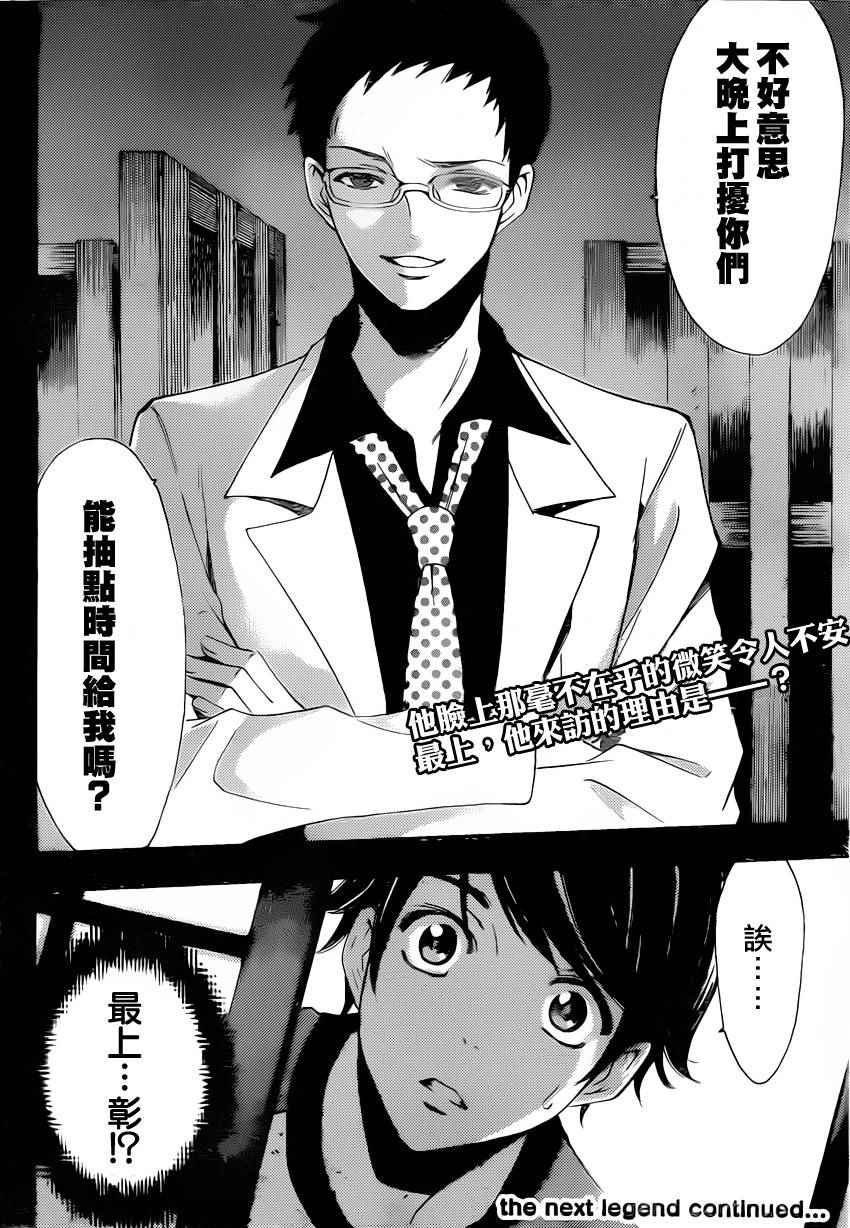 第83话
