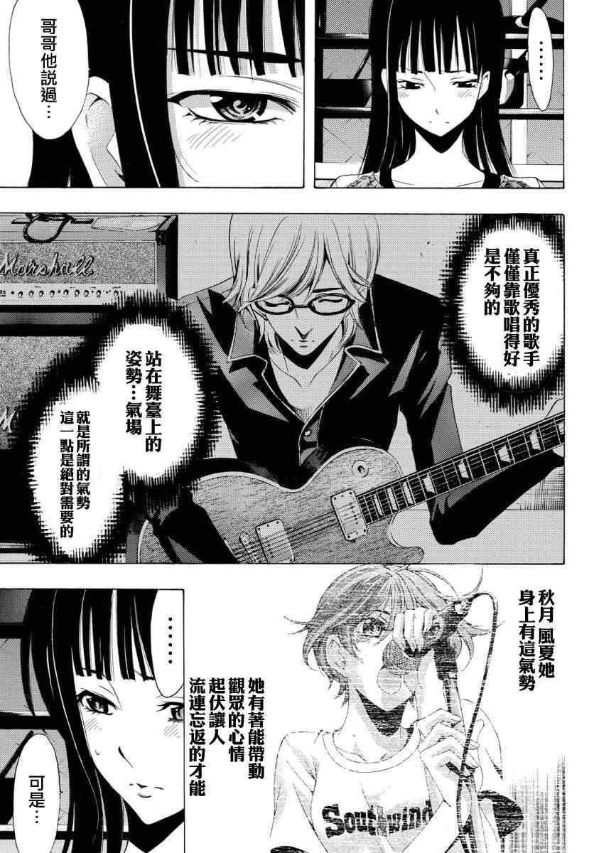 第85话