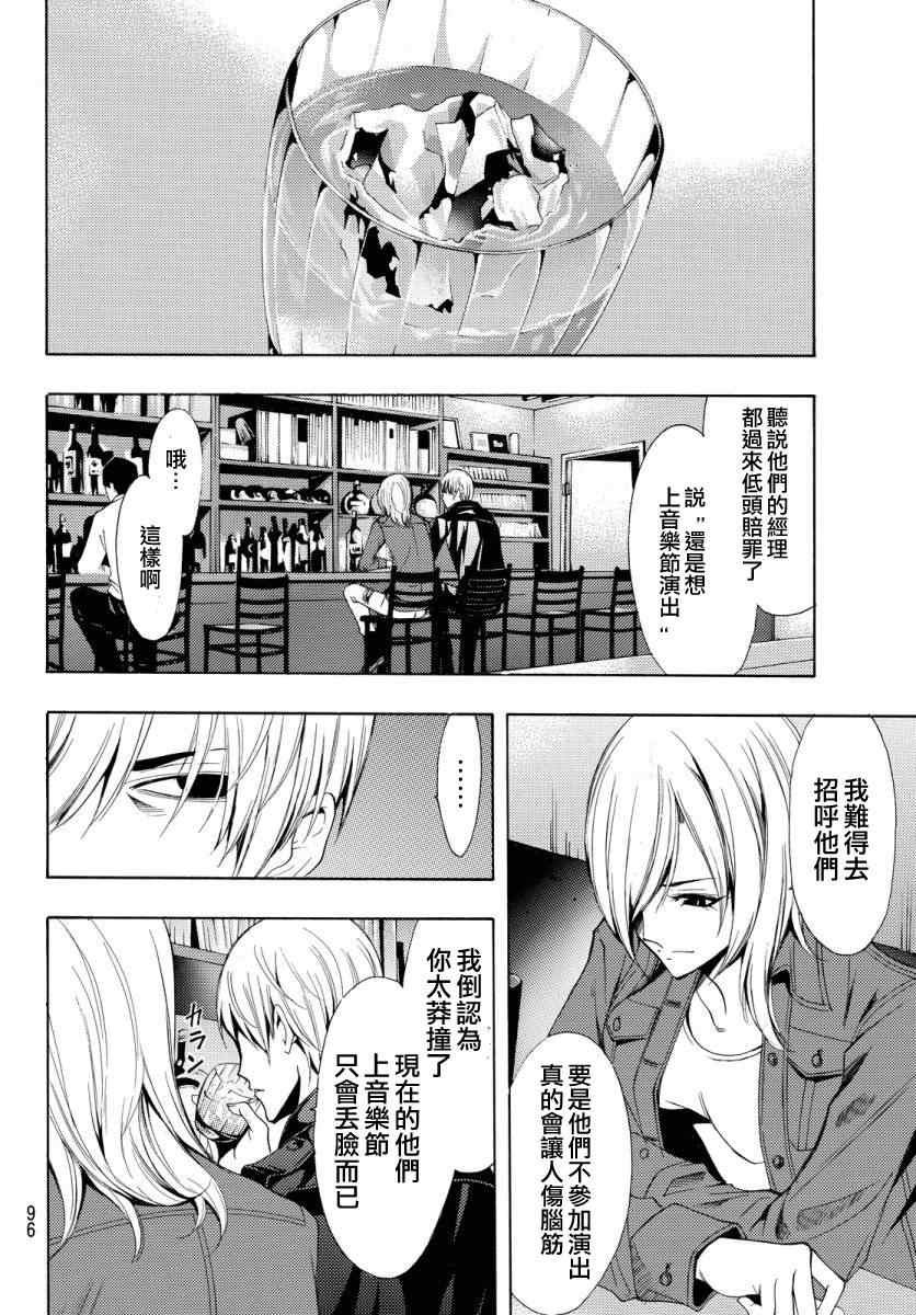 第85话