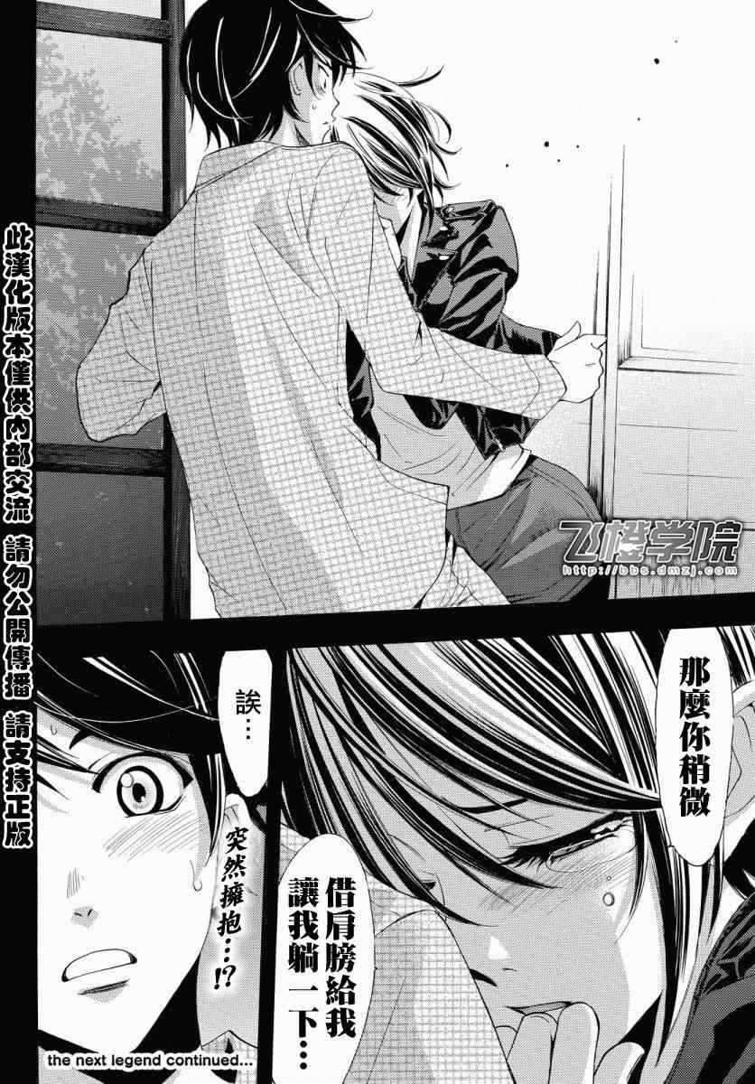 第85话