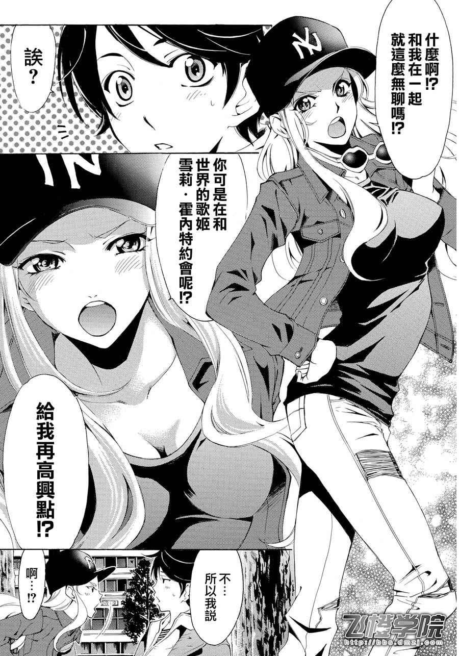 第88话