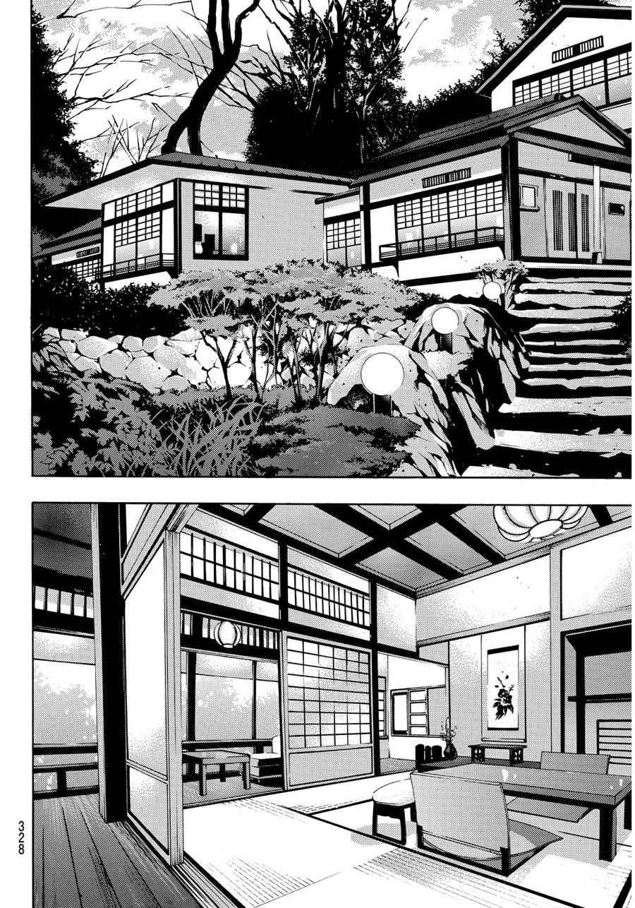 第88话