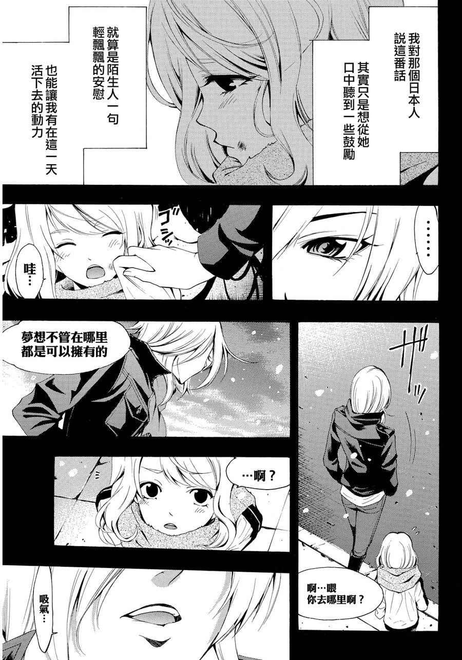 第89话