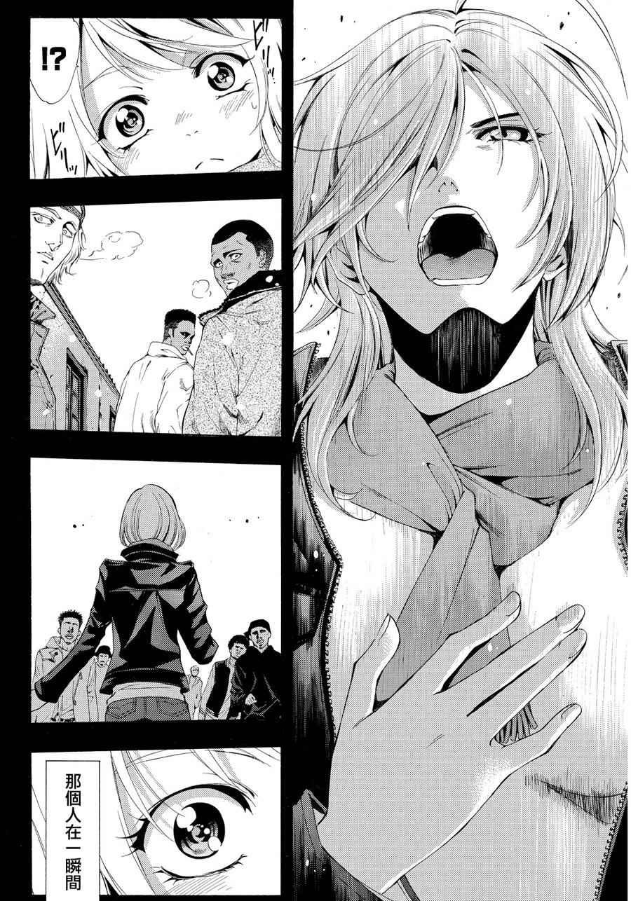第89话