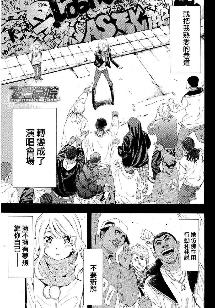 第89话