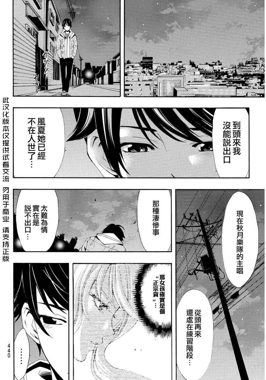 第89话
