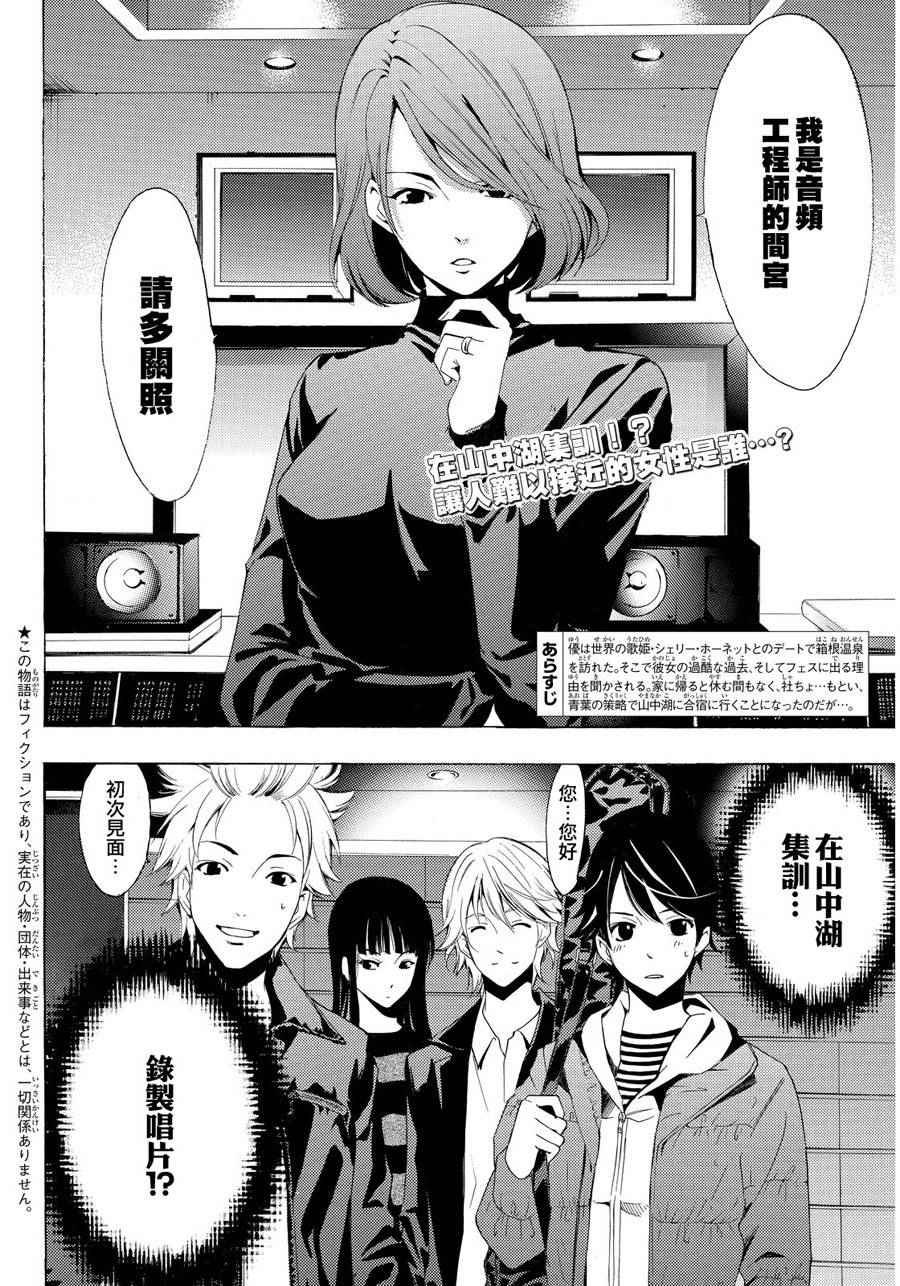 第90话