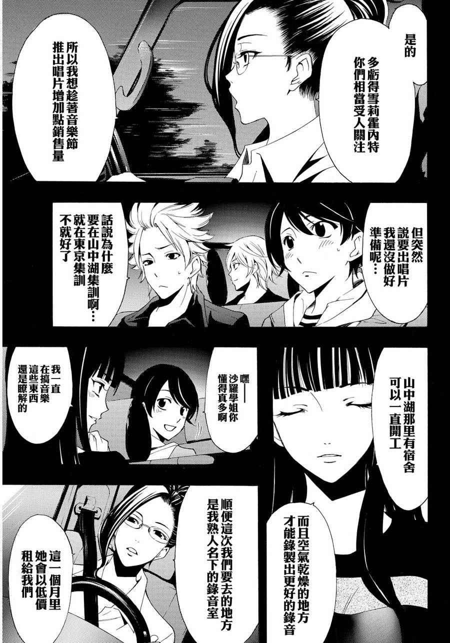 第90话