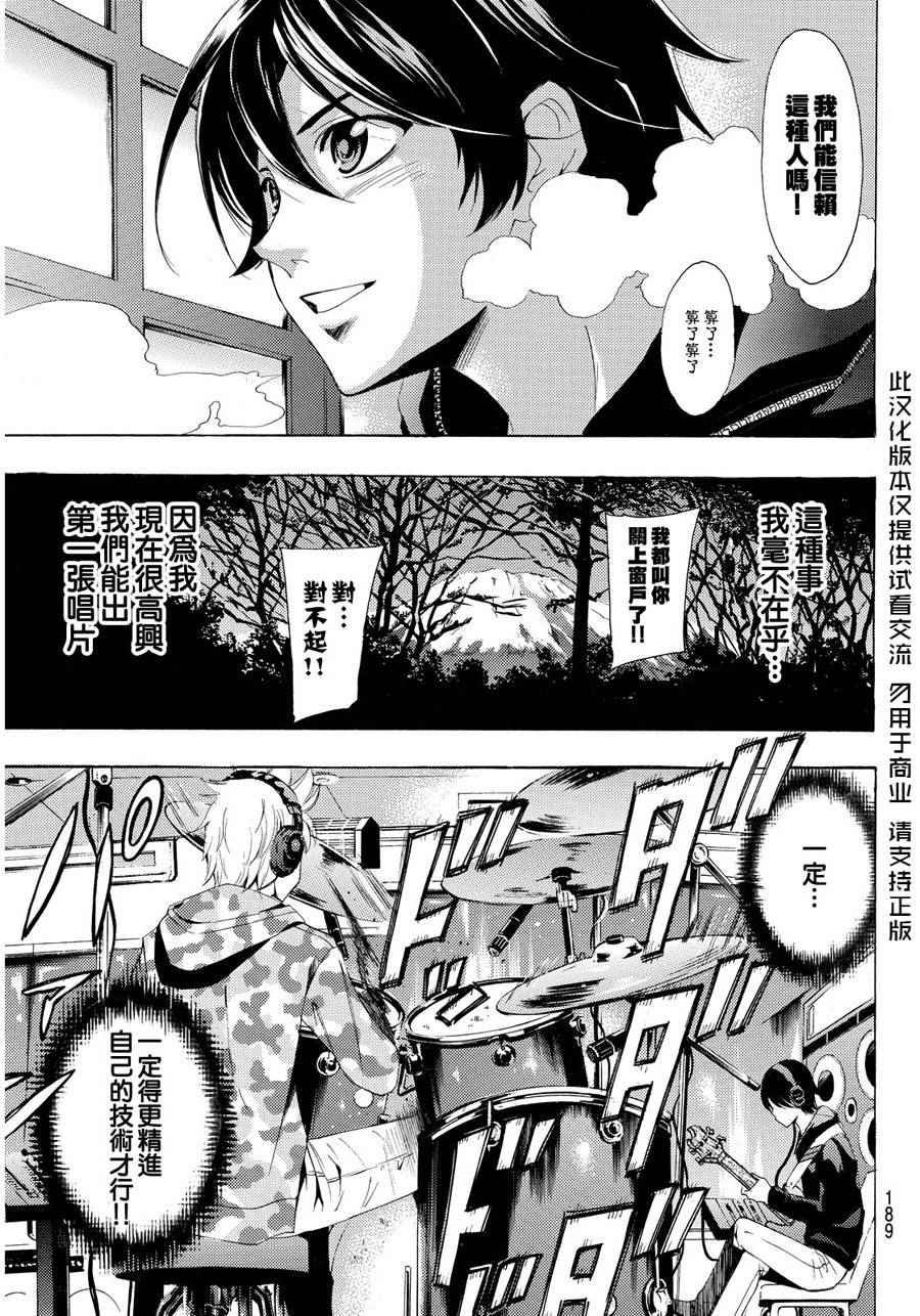 第90话