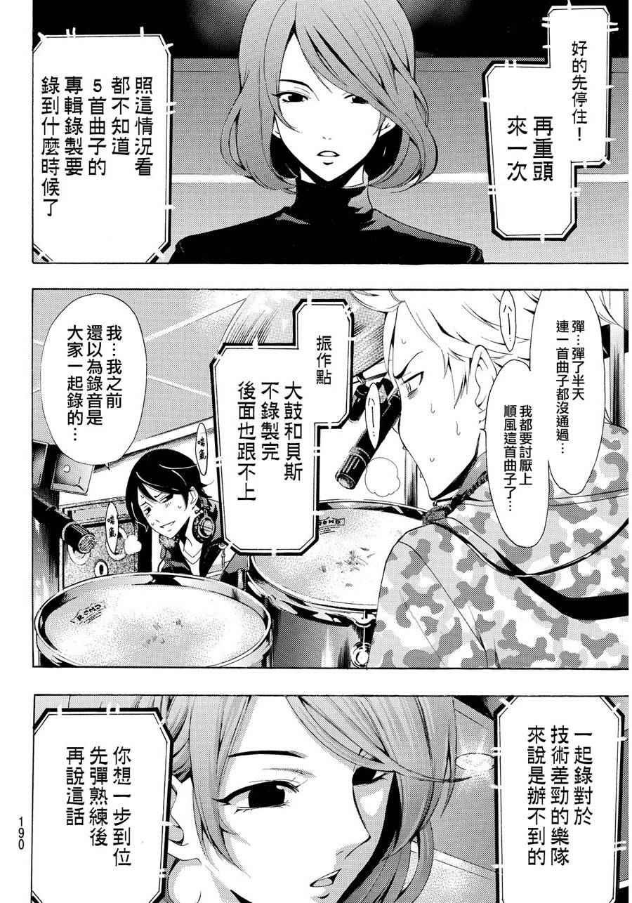 第90话