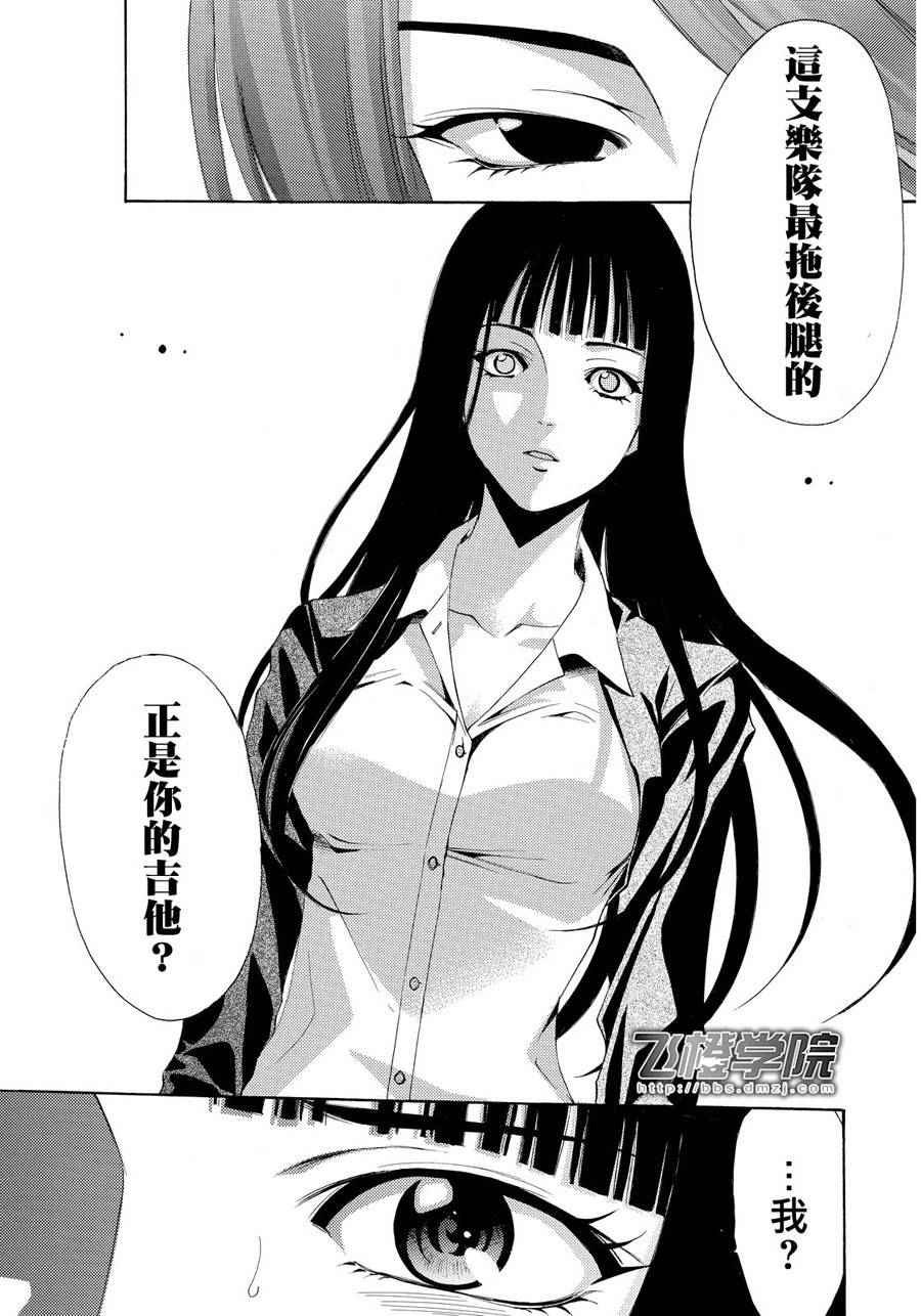 第90话