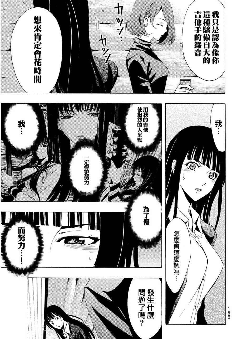 第90话