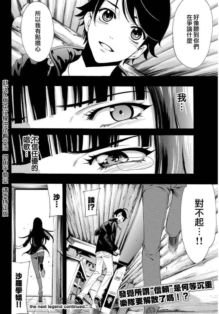 第90话