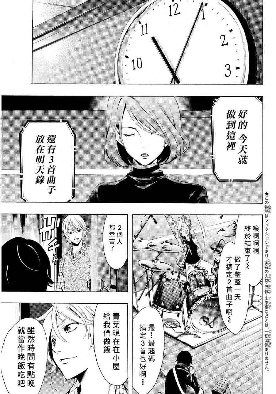 第91话