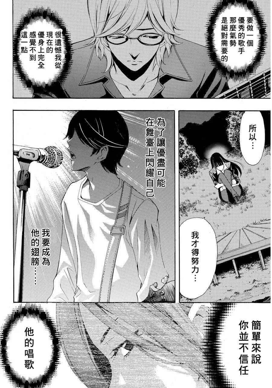 第91话