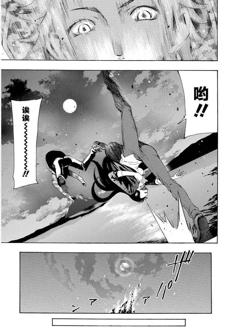 第91话