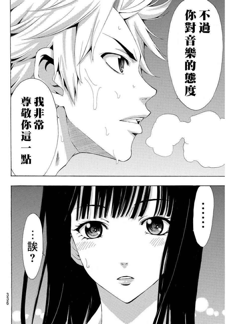 第91话