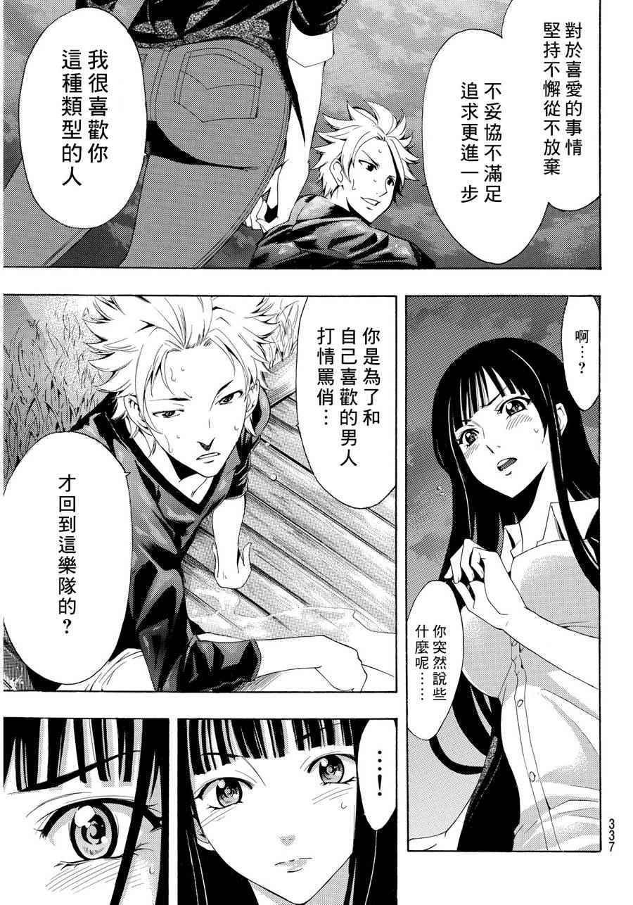 第91话