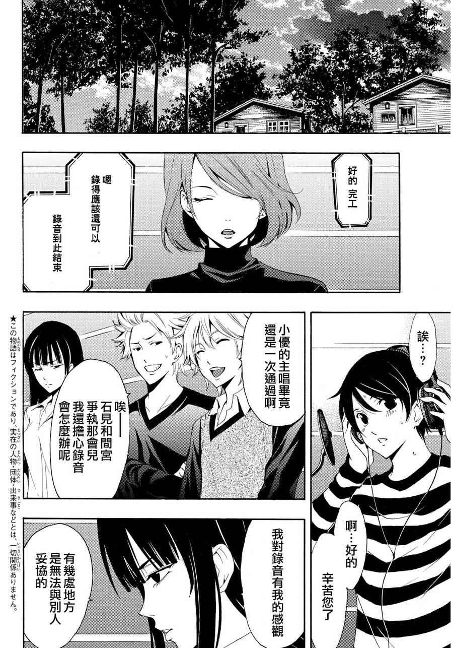 第92话