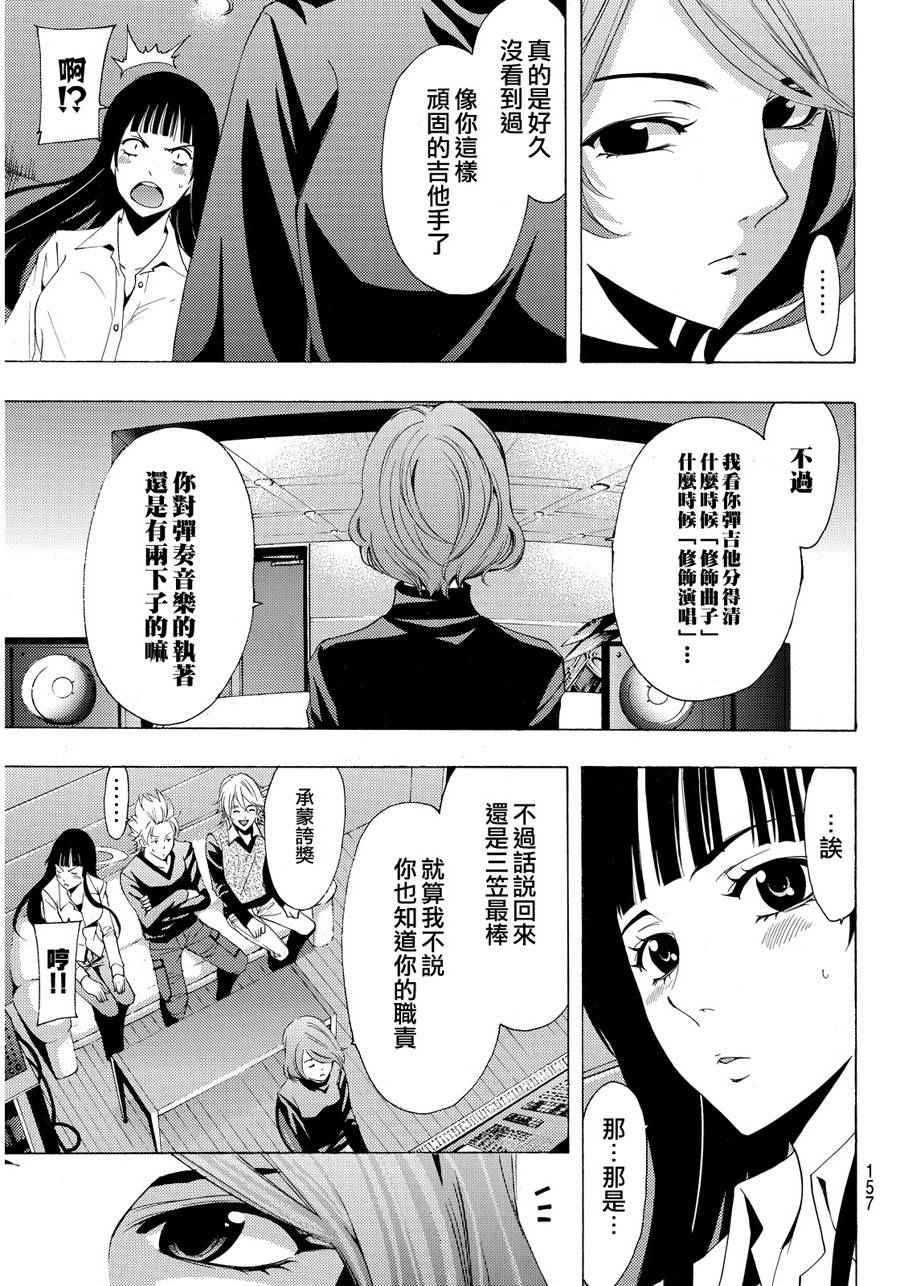 第92话