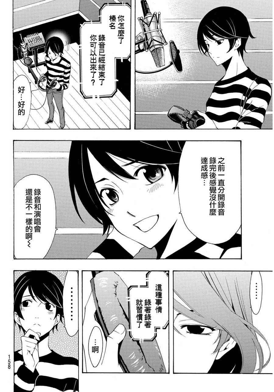 第92话