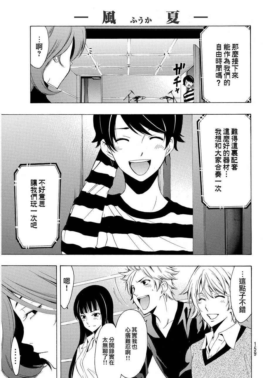 第92话