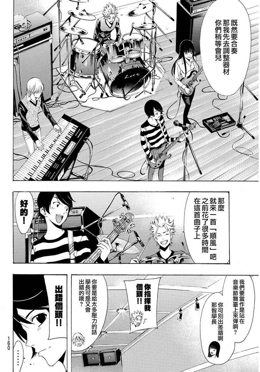 第92话