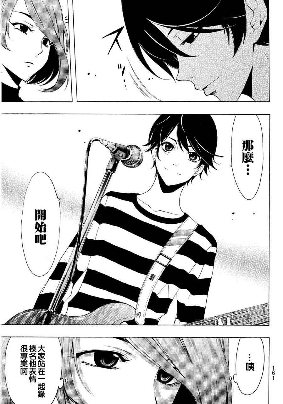 第92话