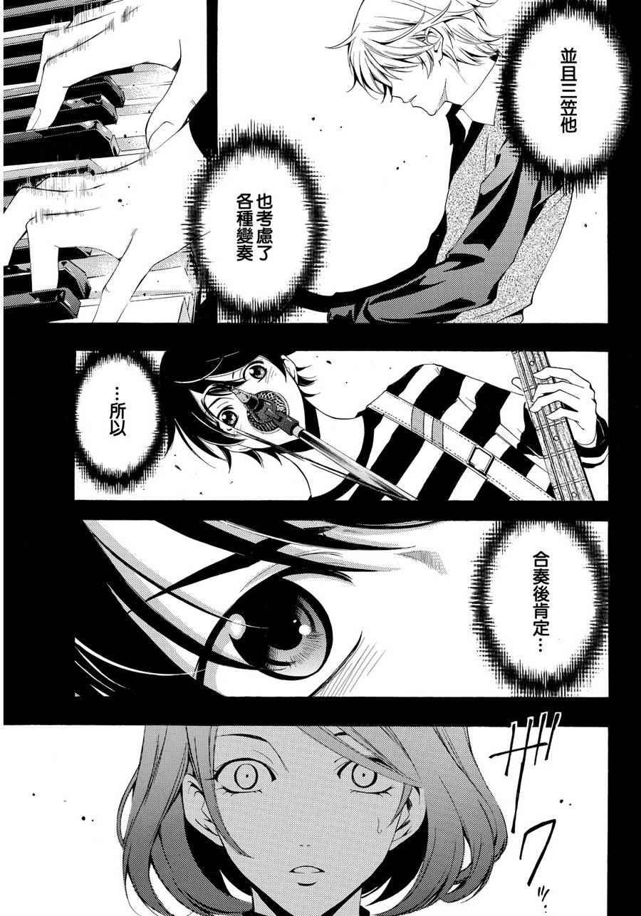 第92话