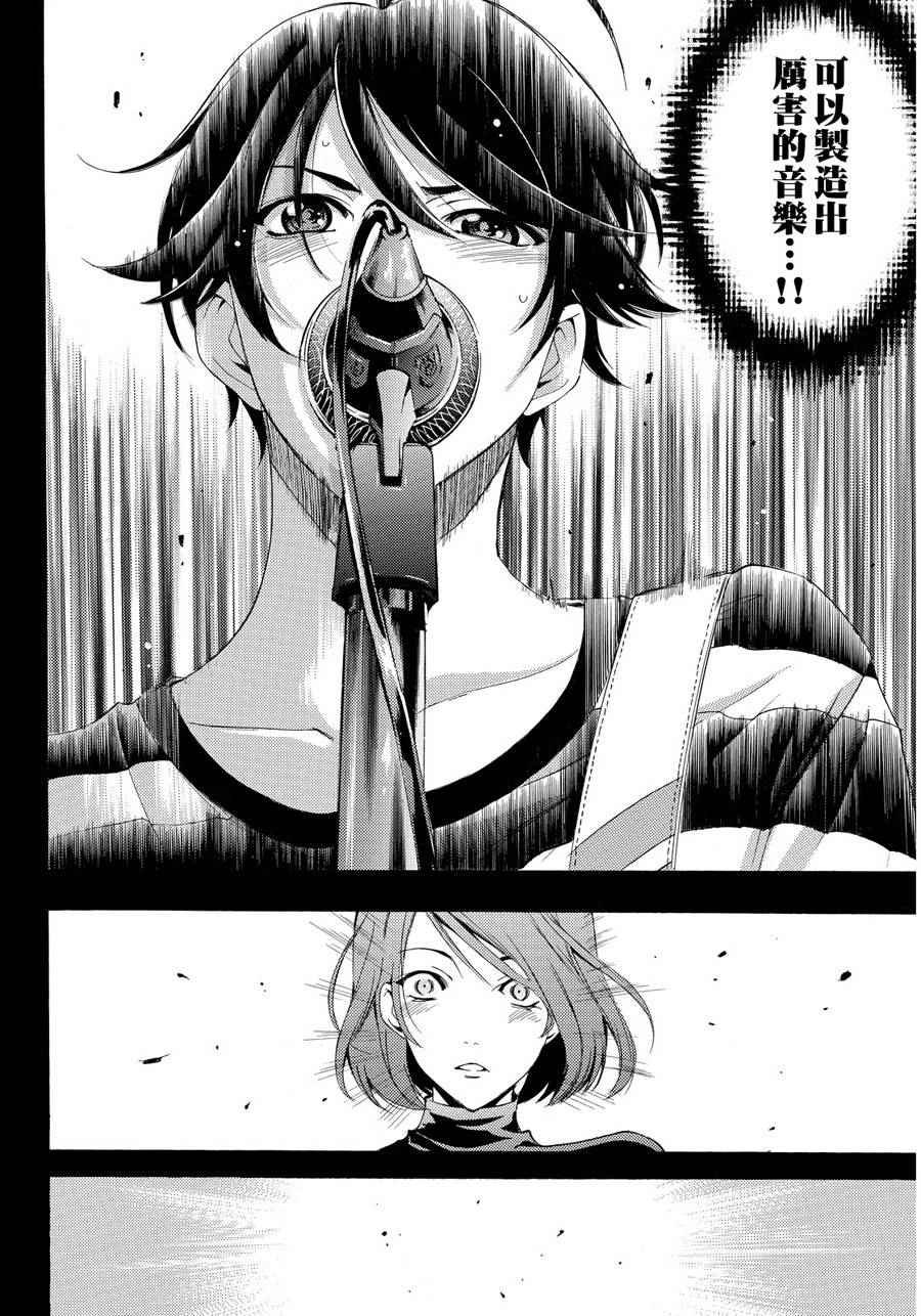 第92话