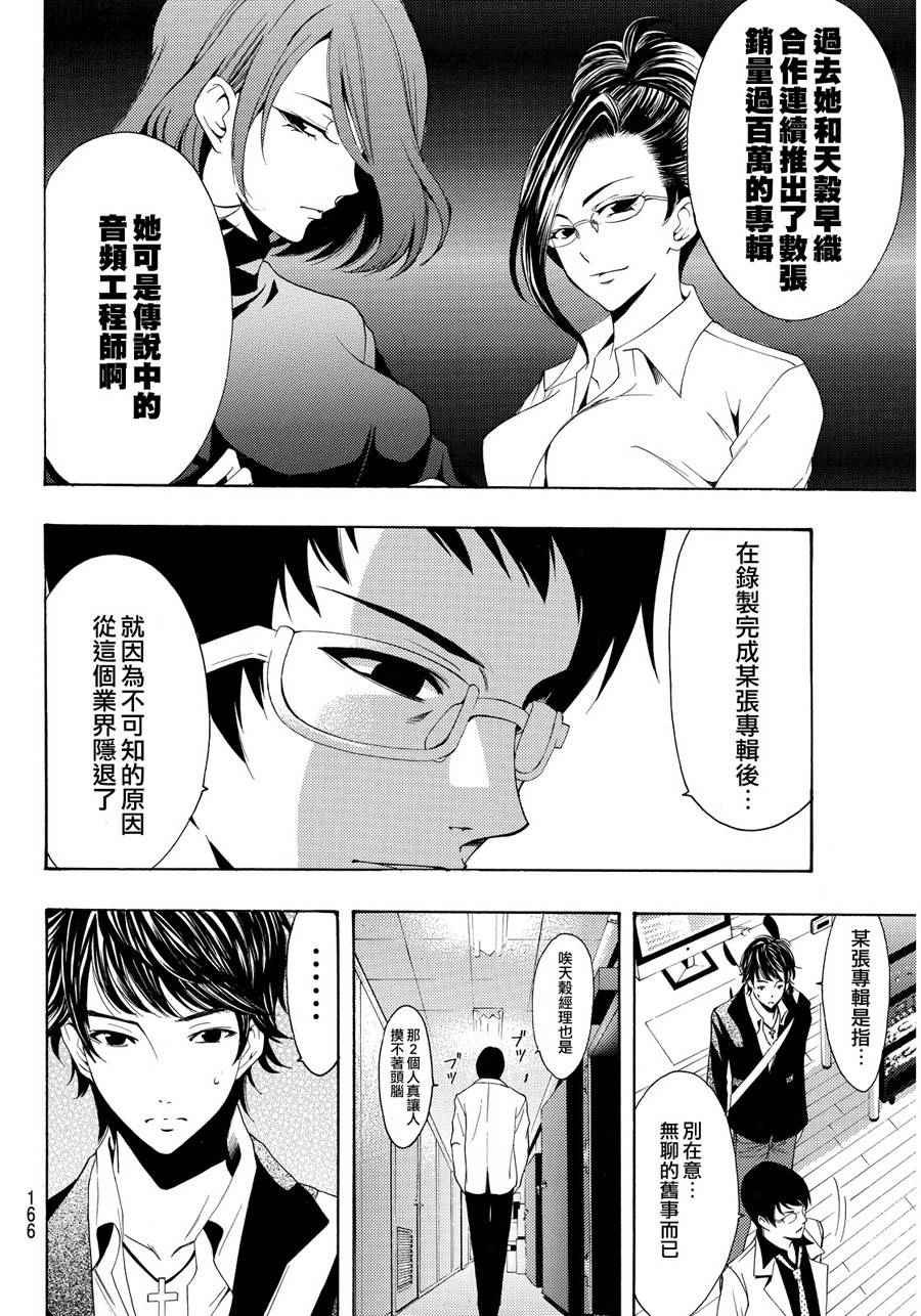 第92话