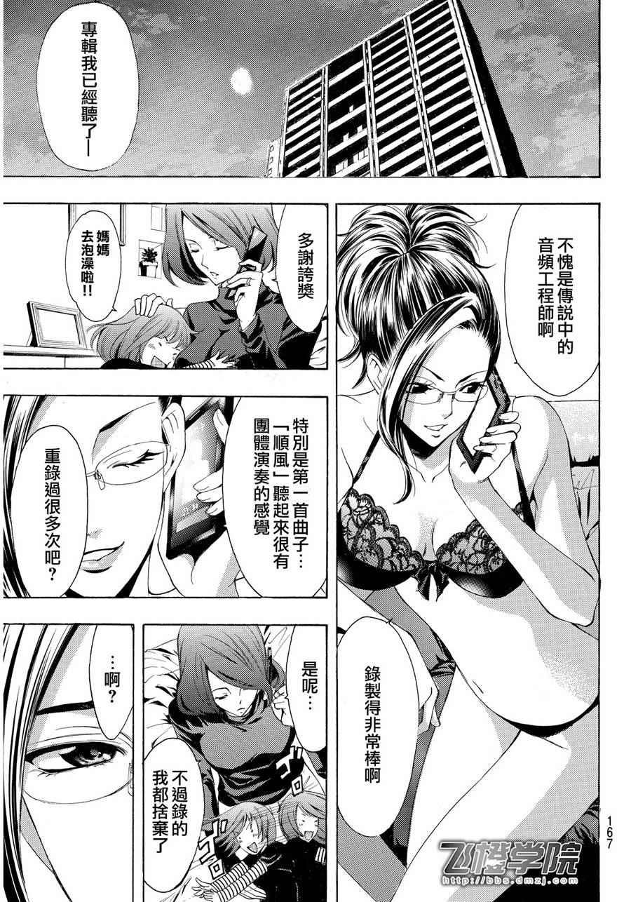 第92话