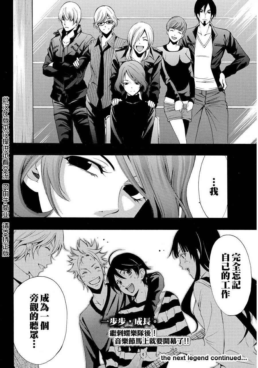 第92话