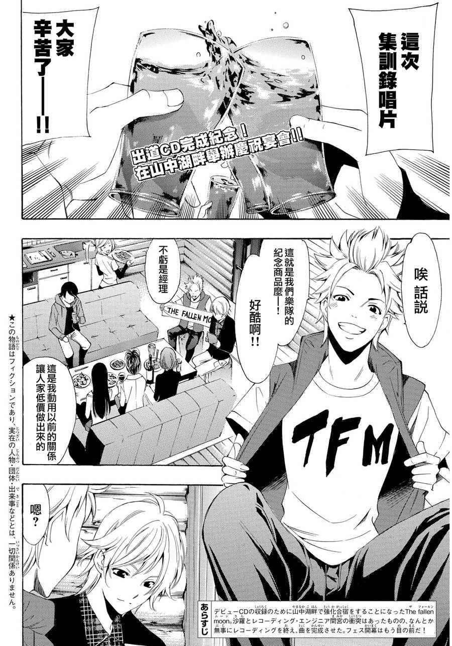 第93话