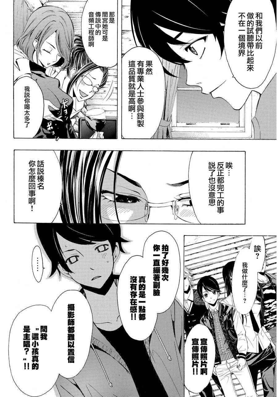 第93话